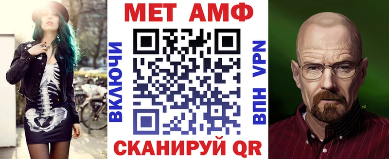 Купить закладки  Заинск  АМФЕТАМИН 98% 