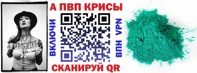 Купить где  Заинск  Альфа ПВП СК КРИС 