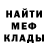 Альфа ПВП Crystall Vasilij Kaskov