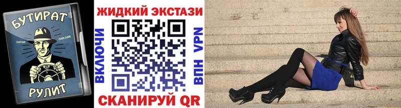 Купить где  Заинск  БУТИРАТ бутандиол 