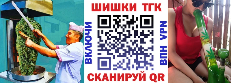 Купить закладки  Заинск  Cannafood марихуана 