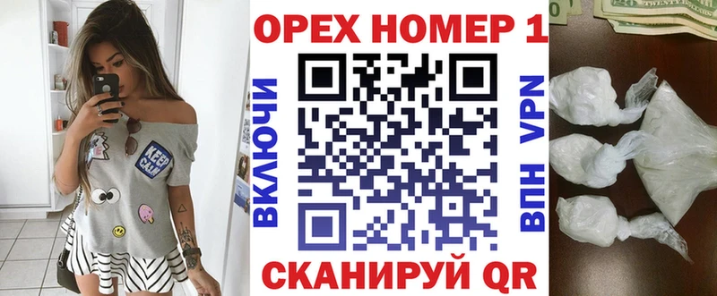 Купить закладки  Заинск  КОКАИН Боливия 