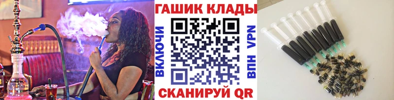Гашиш hashish  Купить  Заинск 