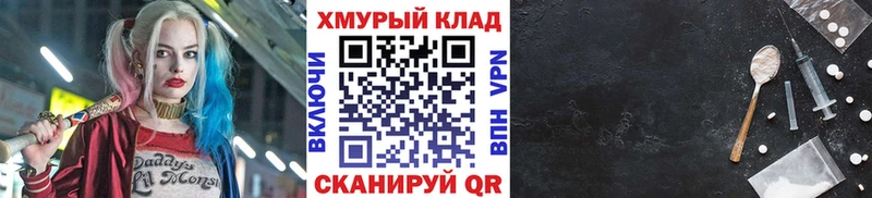 ГЕРОИН герыч  Купить закладки  Заинск 