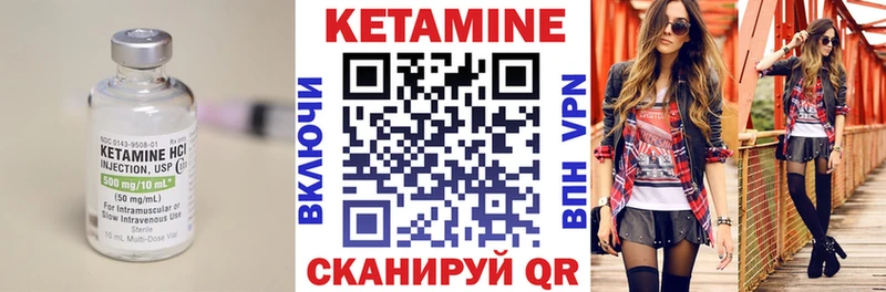 Кетамин ketamine  Купить закладки  Заинск 