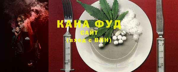 марки nbome Ельня