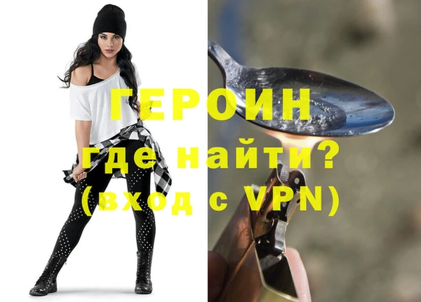 марки nbome Ельня