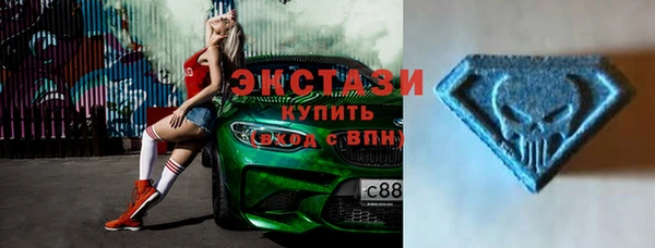 марки nbome Ельня