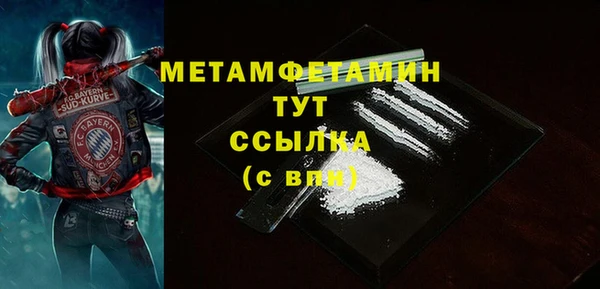 мефедрон Елизово