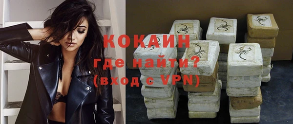 альфа пвп Елабуга
