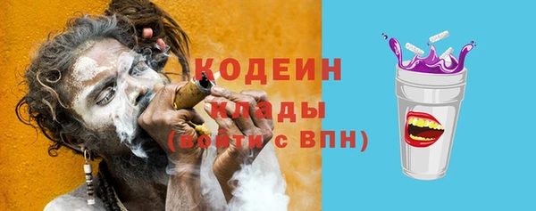 альфа пвп Елабуга