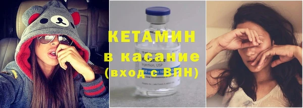 альфа пвп Елабуга