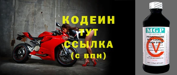 марки nbome Ельня