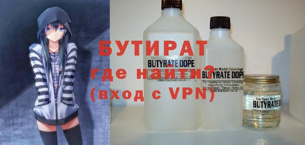 мефедрон Елизово