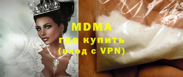 мефедрон Елизово