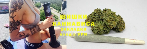 марки nbome Ельня