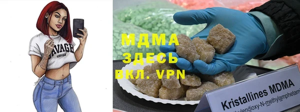 альфа пвп Елабуга