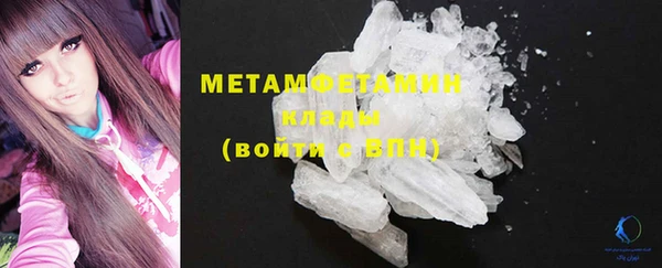 марки nbome Ельня