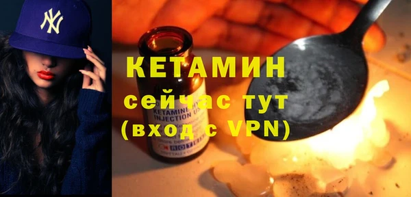 мефедрон Елизово