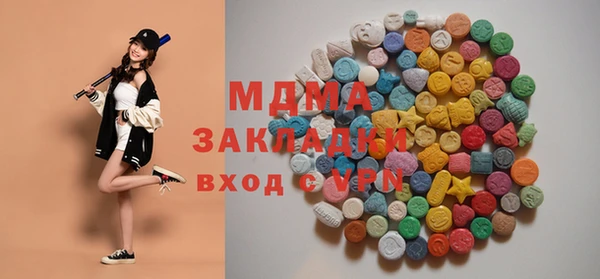 мефедрон Елизово