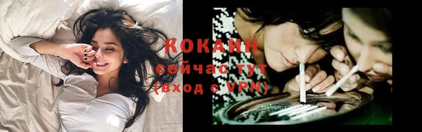 мефедрон Елизово