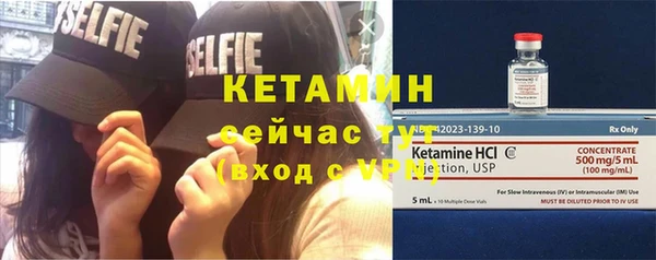 мефедрон Елизово