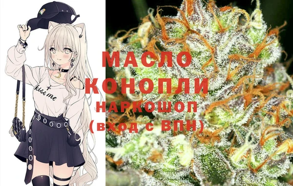 альфа пвп Елабуга