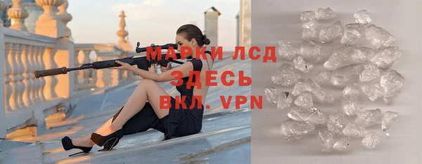 альфа пвп Елабуга