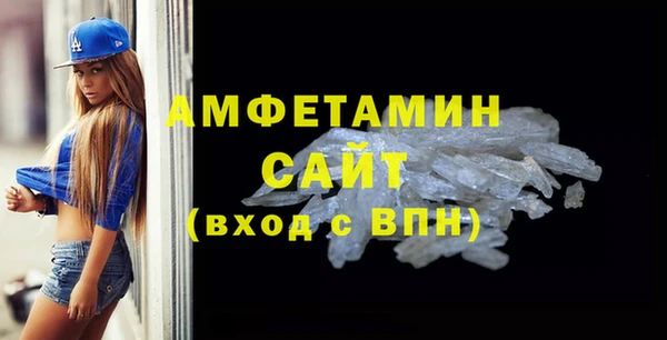 мефедрон Елизово