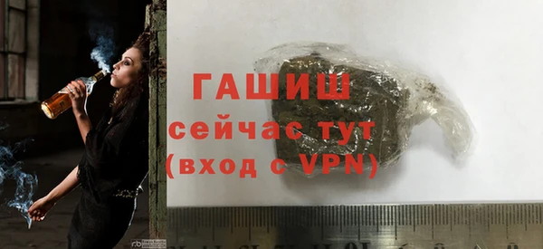 альфа пвп Елабуга