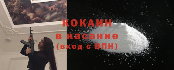 марки nbome Ельня