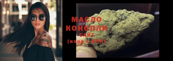 марки nbome Ельня