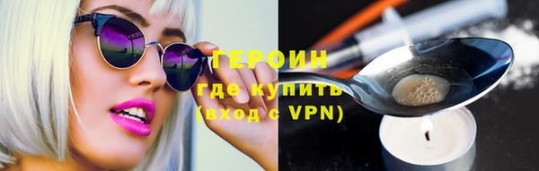 марки nbome Ельня