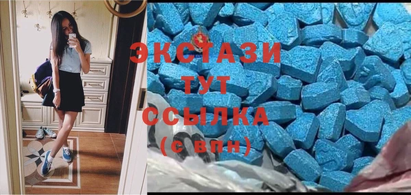 альфа пвп Елабуга
