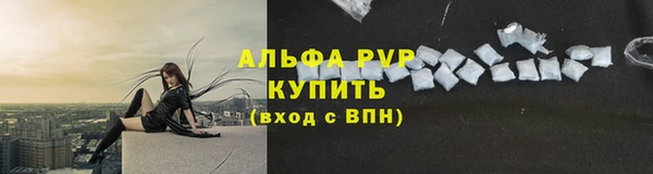 мефедрон Елизово