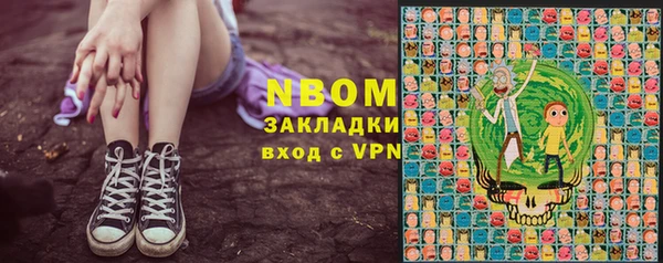 альфа пвп Елабуга