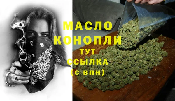 марки nbome Ельня