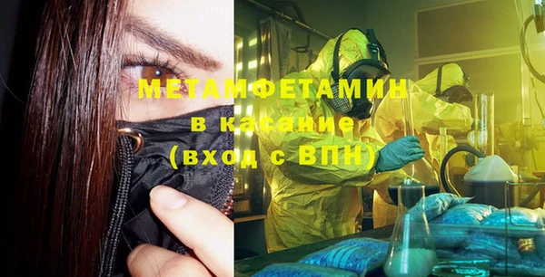 мефедрон Елизово