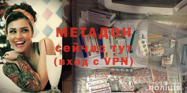 мефедрон Елизово
