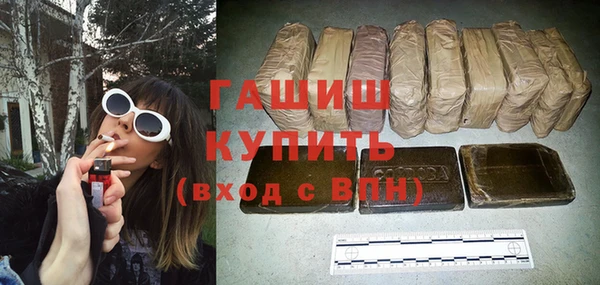 марки nbome Ельня