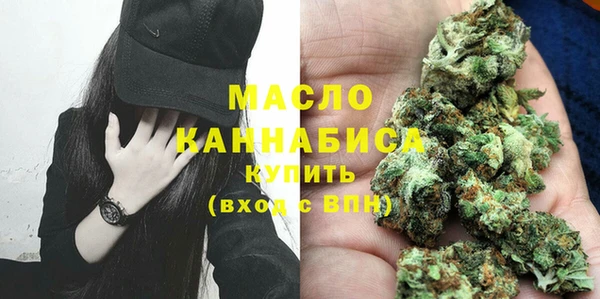 марки nbome Ельня