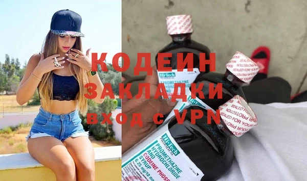 мефедрон Елизово