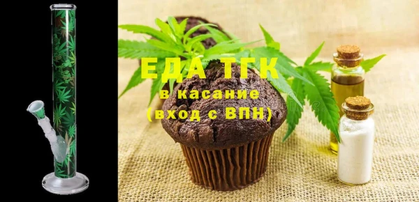 альфа пвп Елабуга