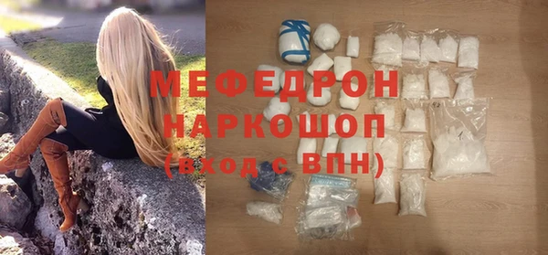 марки nbome Ельня