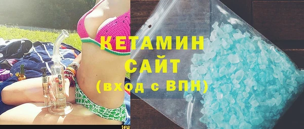альфа пвп Елабуга