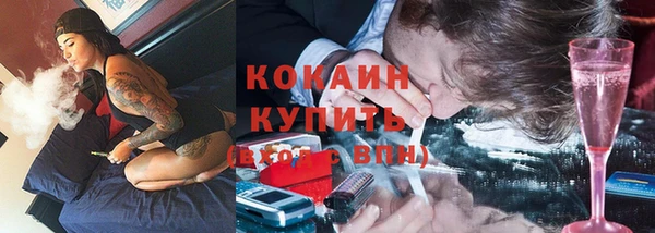 альфа пвп Елабуга