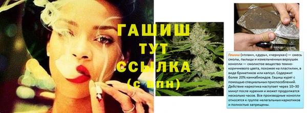 мефедрон Елизово