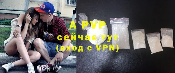 альфа пвп Елабуга