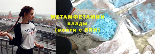 марки nbome Ельня