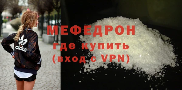 альфа пвп Елабуга